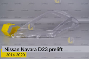 Скло фари Nissan Navara D23 (2014-2020)