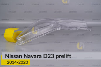Скло фари Nissan Navara D23 (2014-2020)