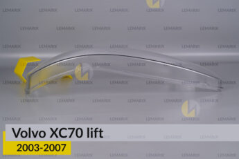 Скло фари Volvo XC70 (2003-2007)