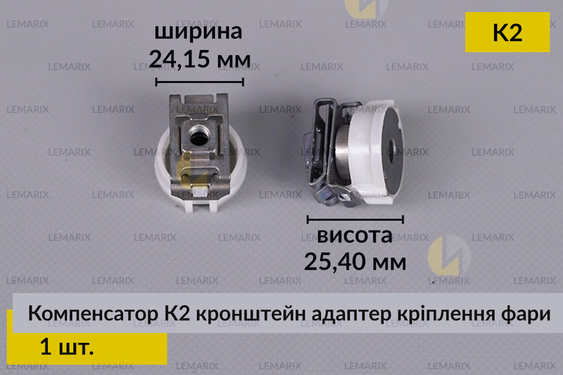 Компенсатор К2 кронштейн