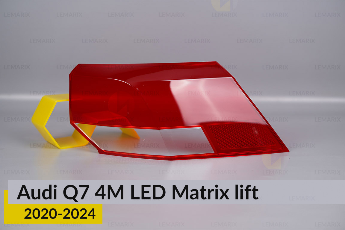 Скло заднього ліхтаря