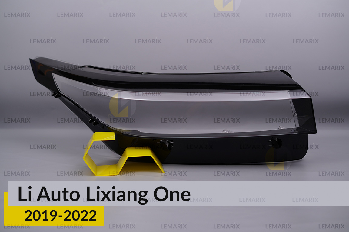 Скло фари Li Auto Lixiang One (2019-2022)