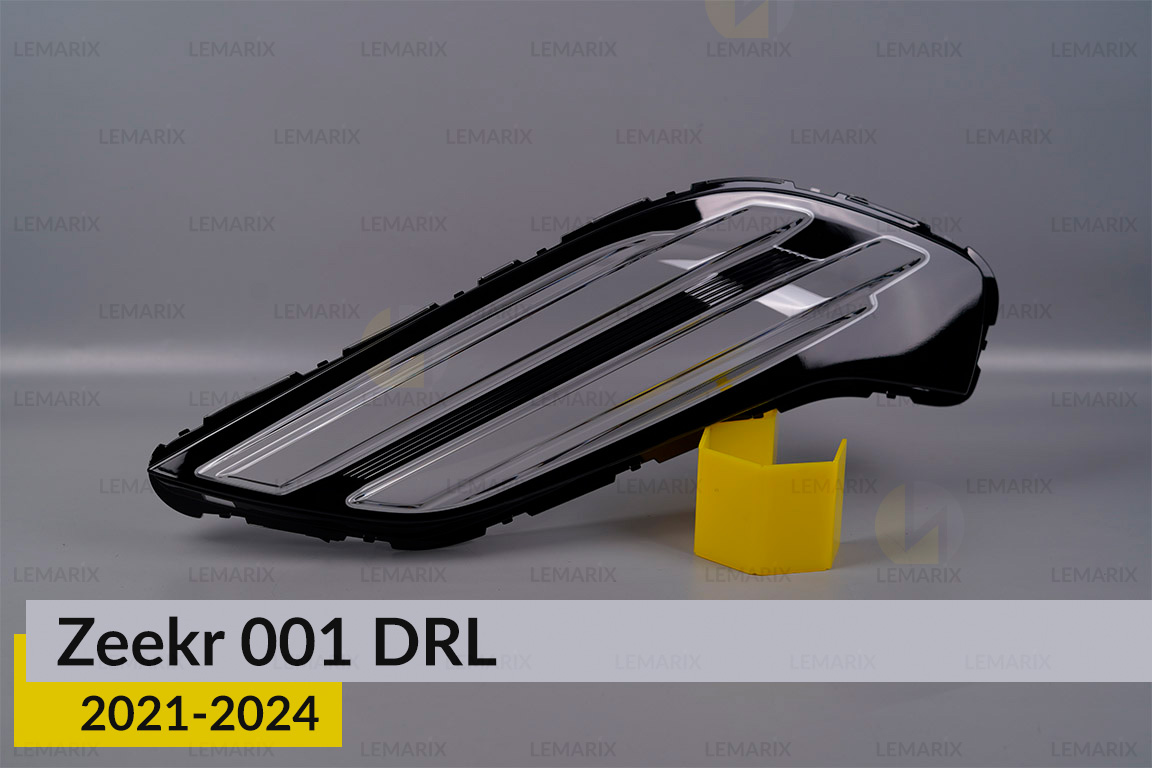 Дневной ходовой огонь