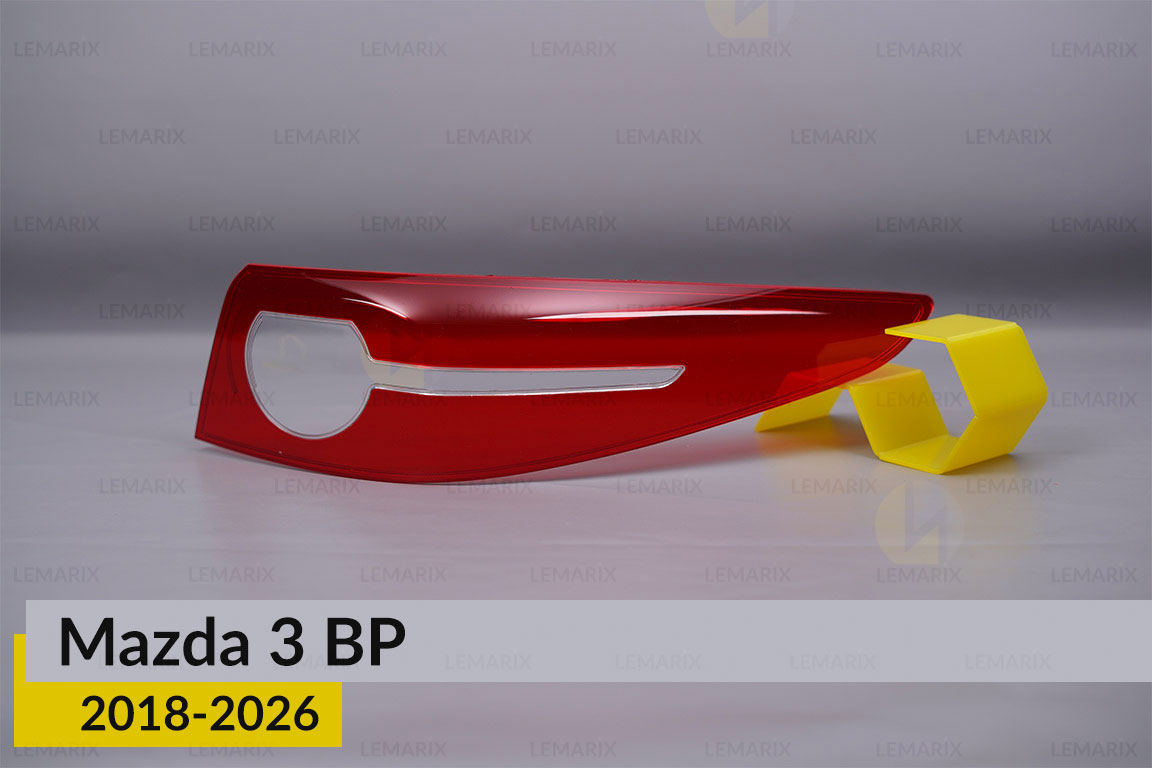 Скло заднього ліхтаря