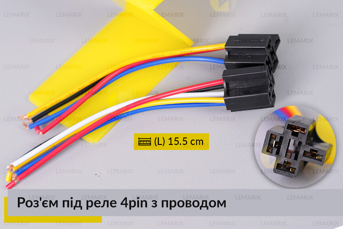 Разъем под реле 4pin с проводом