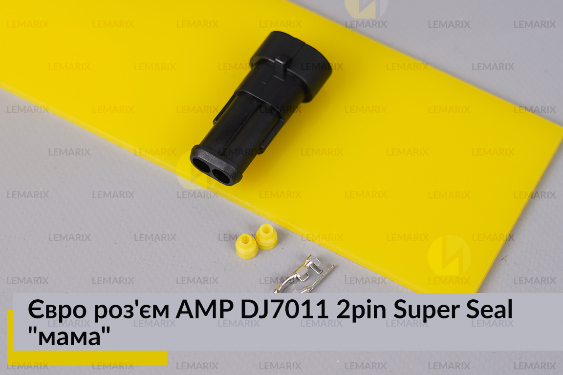 Евро разъем AMP DJ7011 2pin Super
