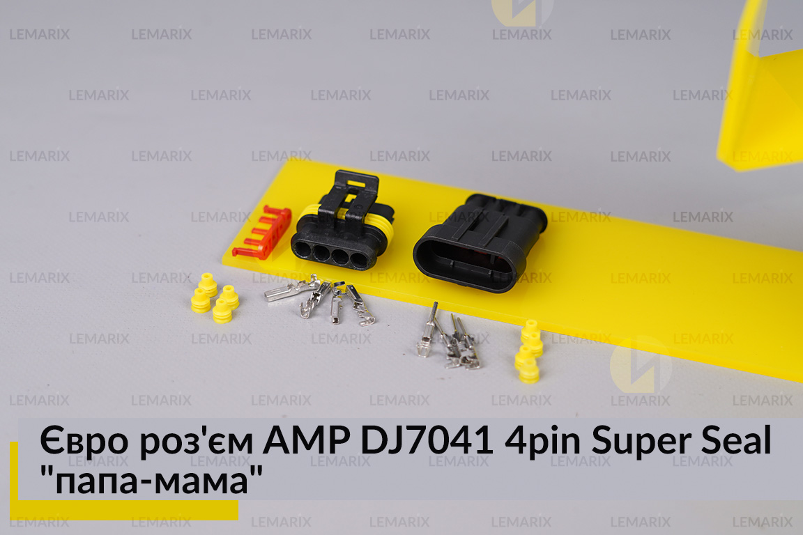 Євро роз’єм AMP DJ7041 4pin Super