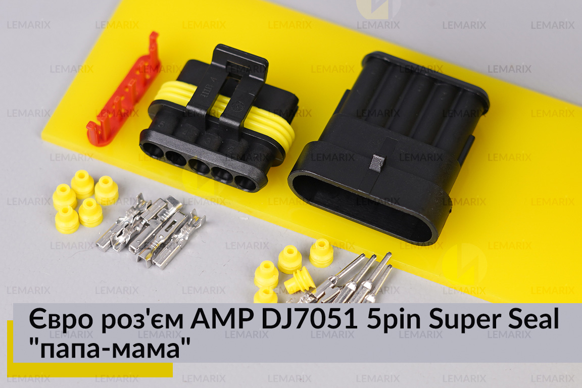 Евро разъем AMP DJ7051 5pin Super