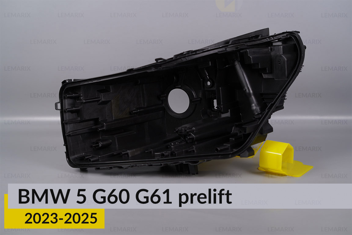 Корпус фары BMW 5 G60 G61 (2023-2024)