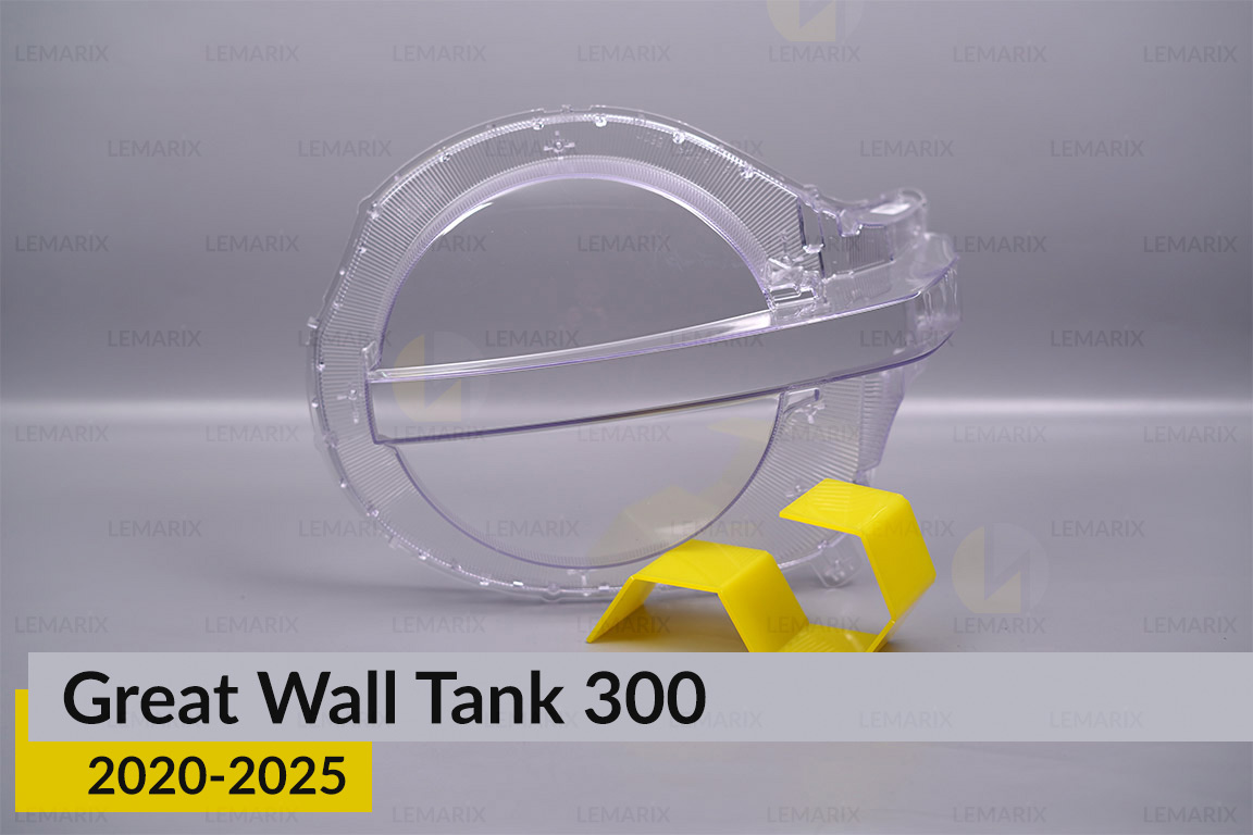 Скло фари Great Wall Tank 300 (2020-2024)