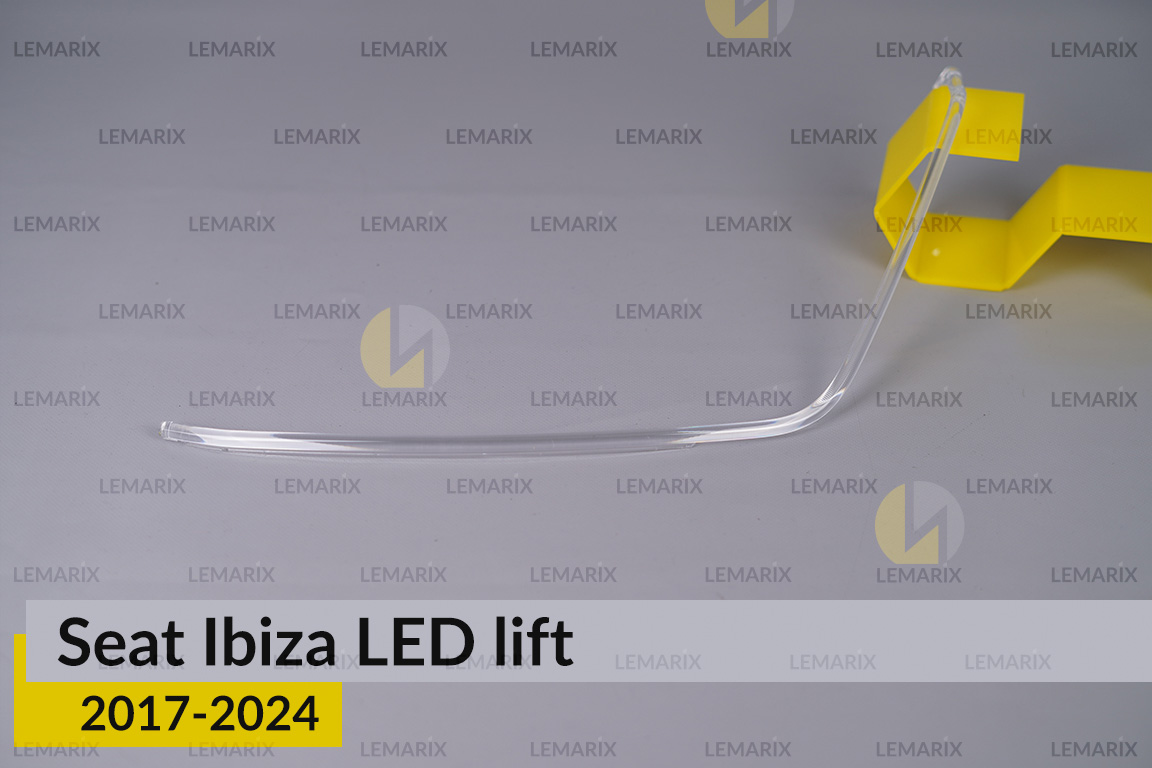 Световод фары Seat Ibiza LED