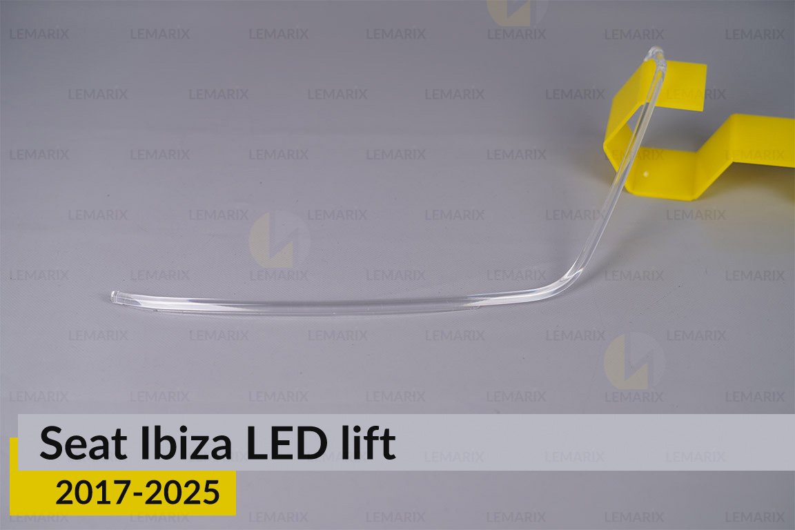 Световод фары Seat Ibiza LED
