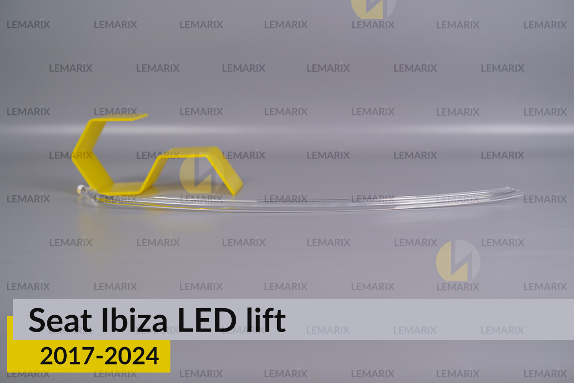 Световод фары Seat Ibiza LED