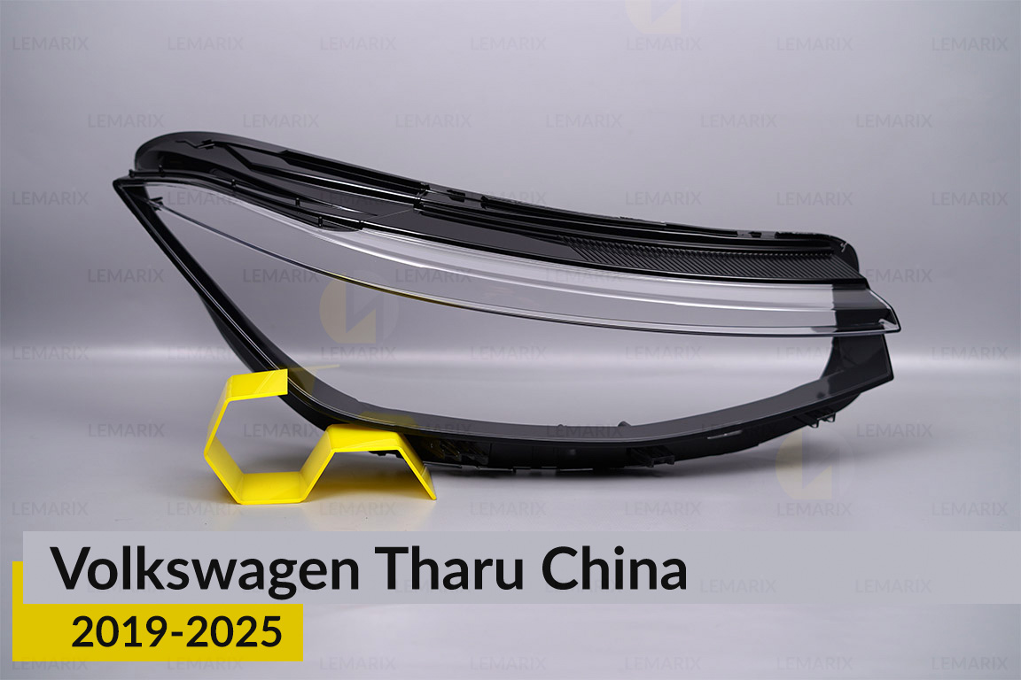 Скло фари VW Volkswagen Tharu China