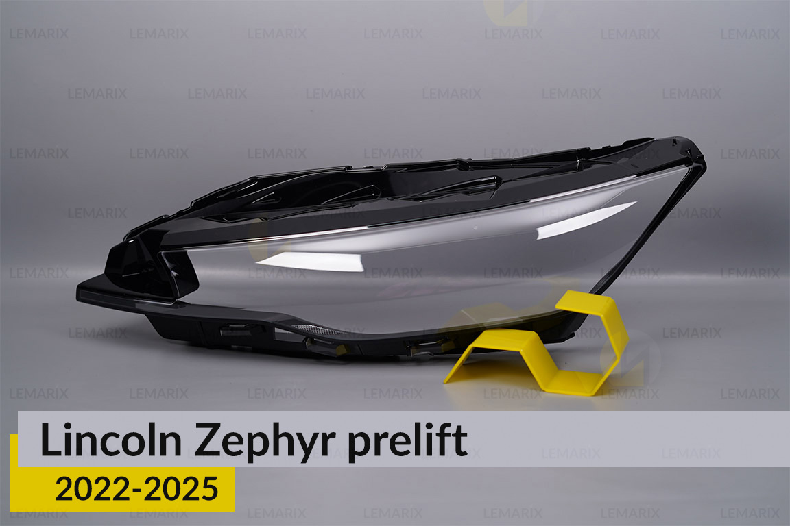 Скло фари Lincoln Zephyr (2022-2024)