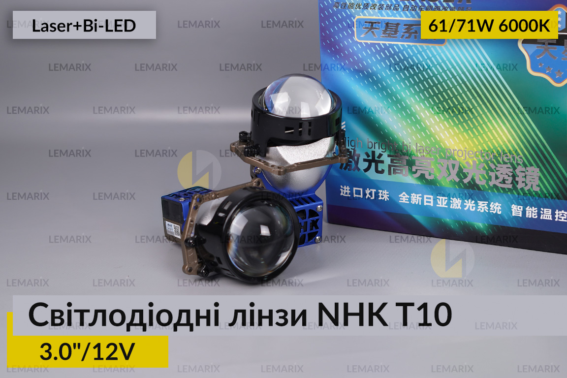 Світлодіодні лінзи NHK T10 3