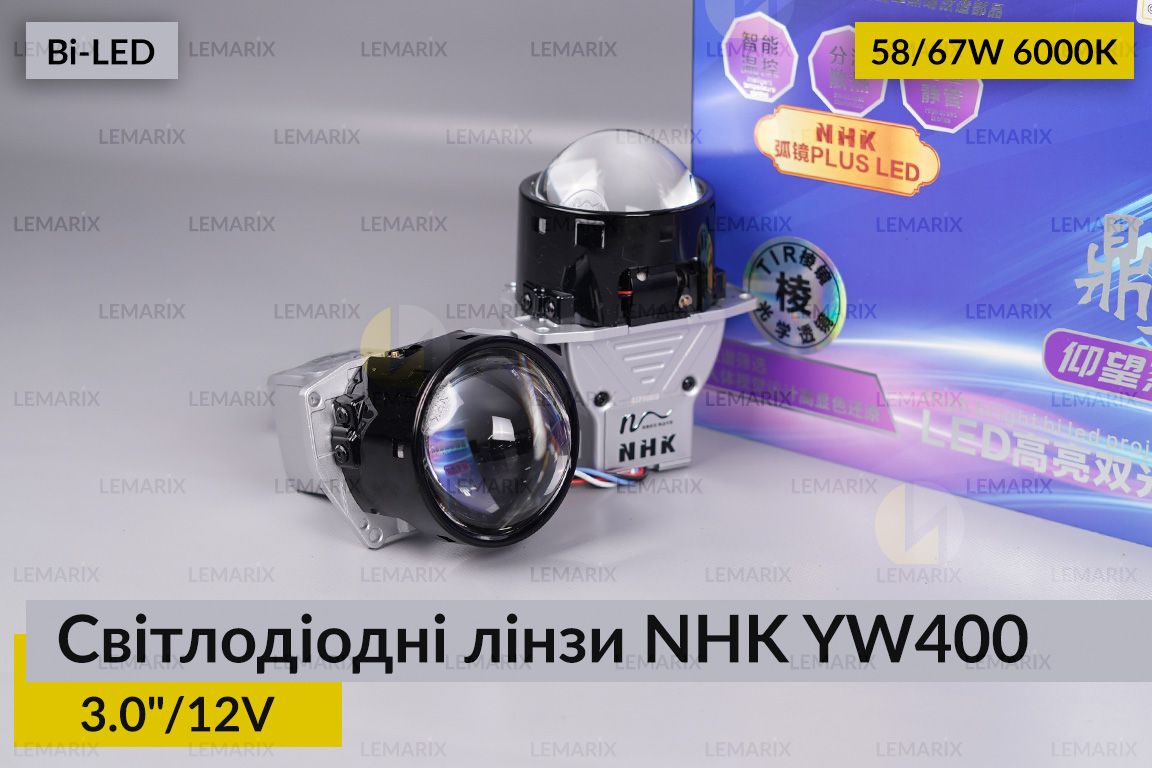 Світлодіодні лінзи NHK T20 3