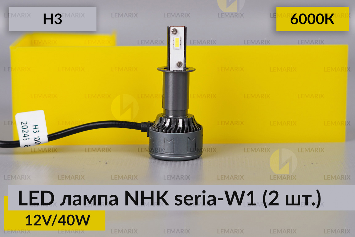 LED лампа NHK seria-W1 H3 40W 6000К (2 шт.)