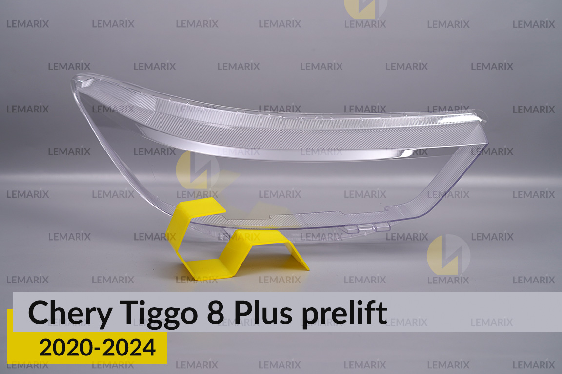 Стекло фары Chery Tiggo 8 Plus (2020-2024)