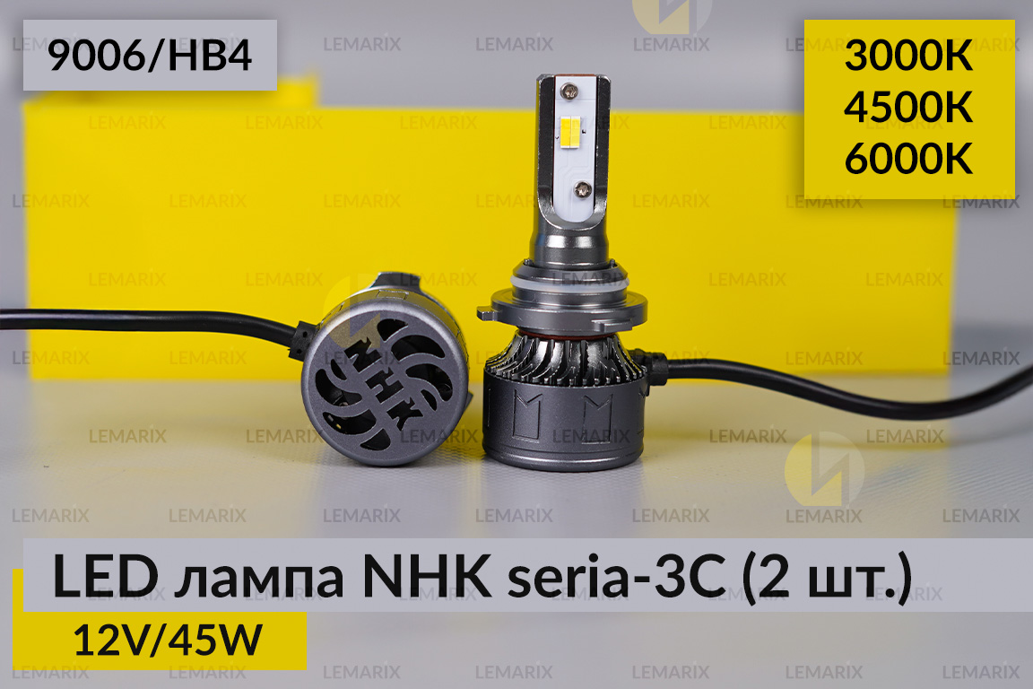 LED лампа NHK seria-3С 9006/HB4 45W 3000K/4500K/6000К (2 шт.)