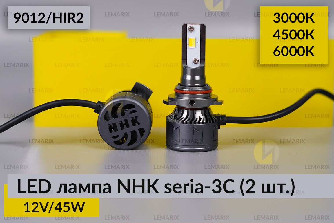 LED лампа NHK seria-3С 9012/HIR2 45W 3000K/4500K/6000К (2 шт.)