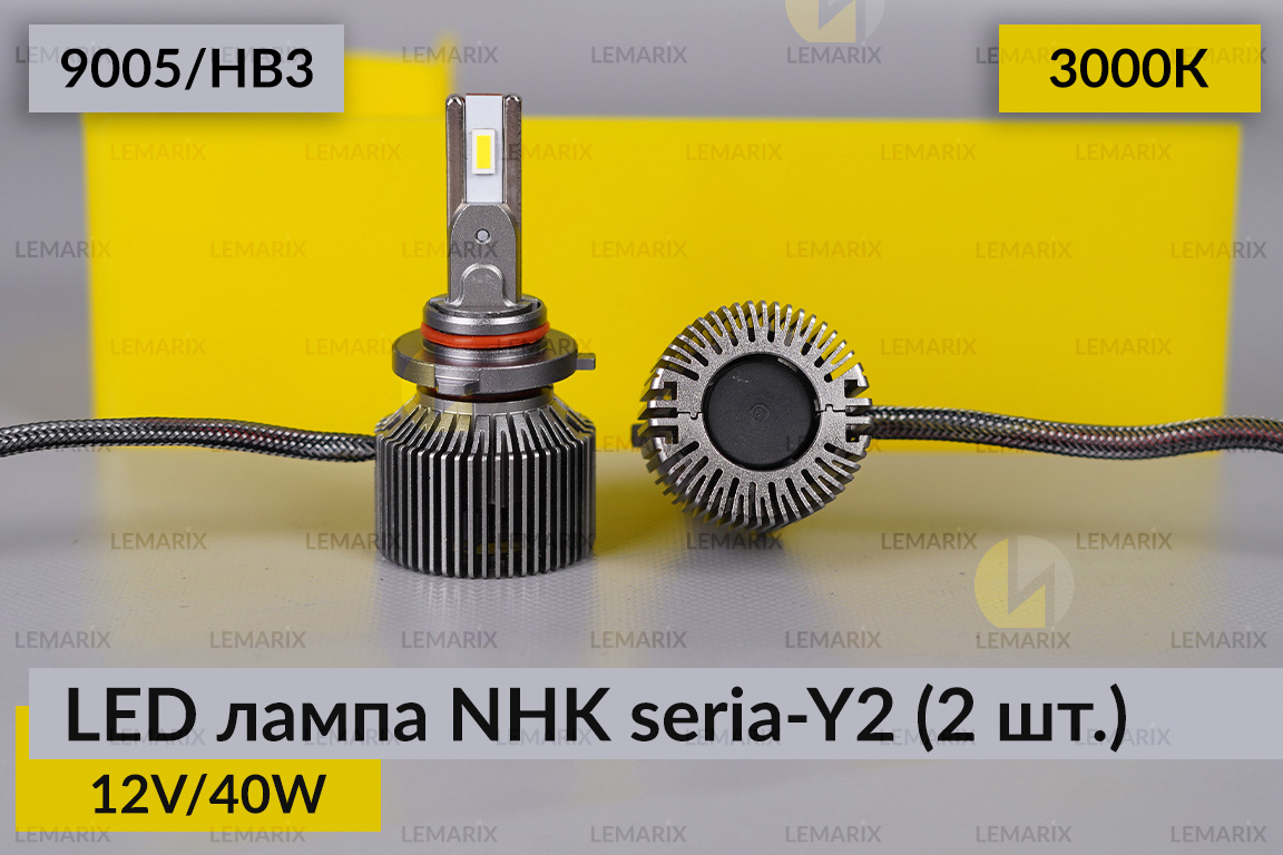 LED лампа NHK seria-Y2 9005/HB3 40W 3000K (2 шт.)