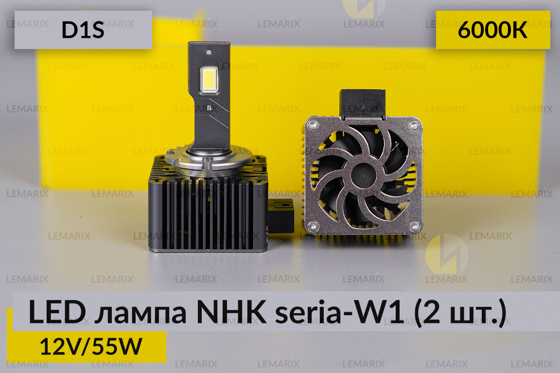 LED лампа NHK seria-W1 D1S 55W 6000К (2 шт.)