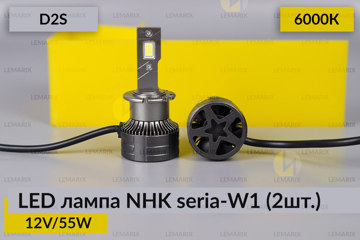 LED лампа NHK seria-W1 D2S 55W 6000К (2 шт.)