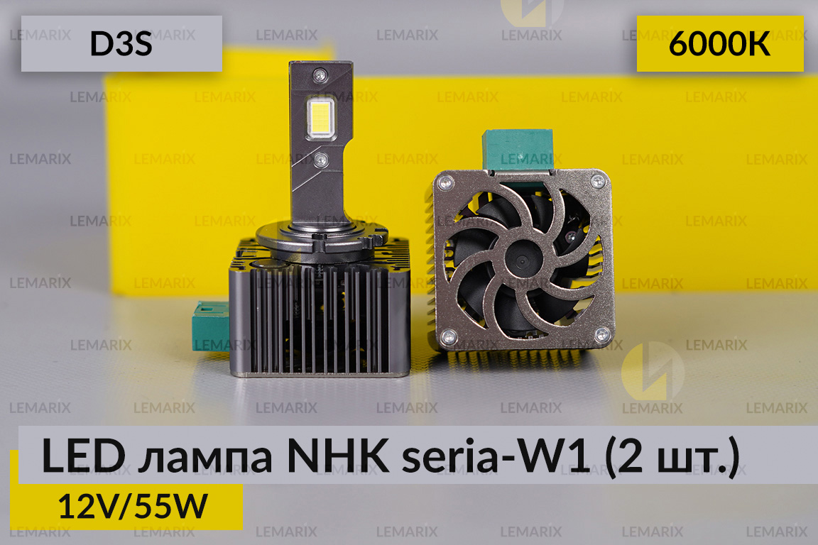 LED лампа NHK seria-W1 D3S 55W 6000К (2 шт.)