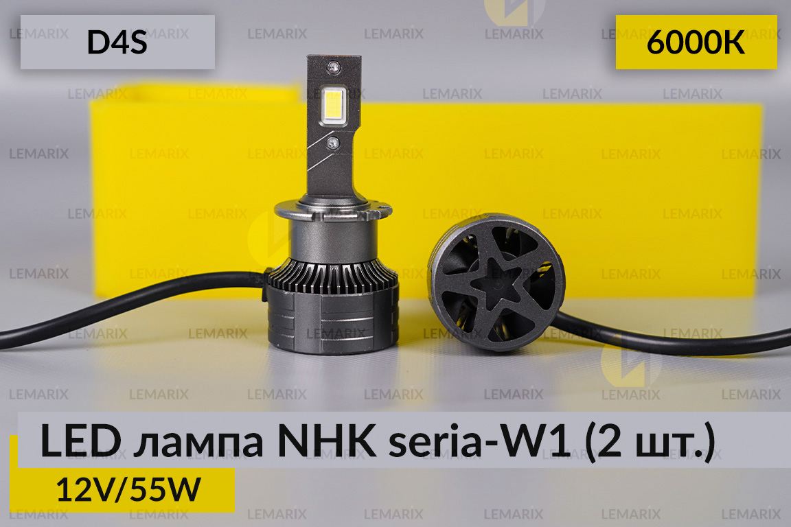 LED лампа NHK seria-W1 D4S 55W 6000К (2 шт.)