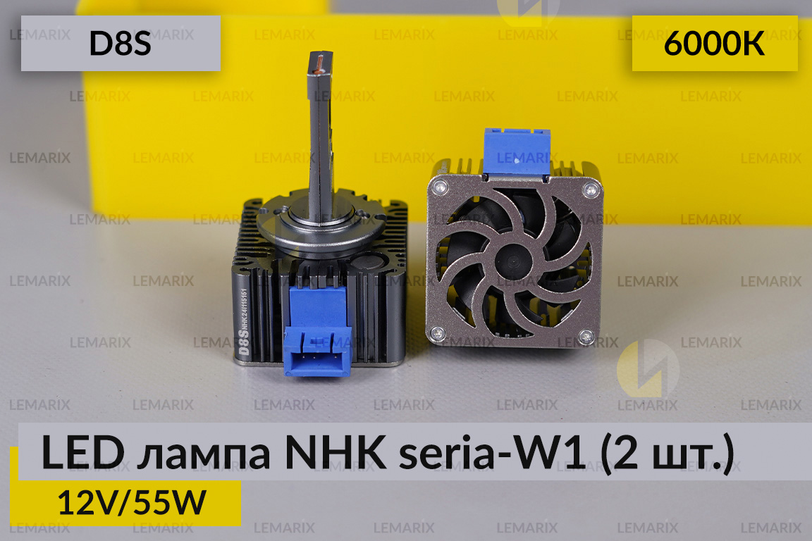 LED лампа NHK seria-W1 D8S 55W 6000К (2 шт.)