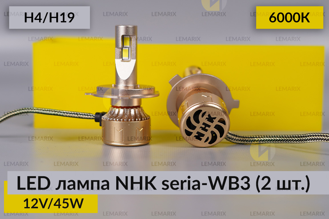 LED лампа NHK seria-WB3 H4/H19 45W 6000К (2 шт.)