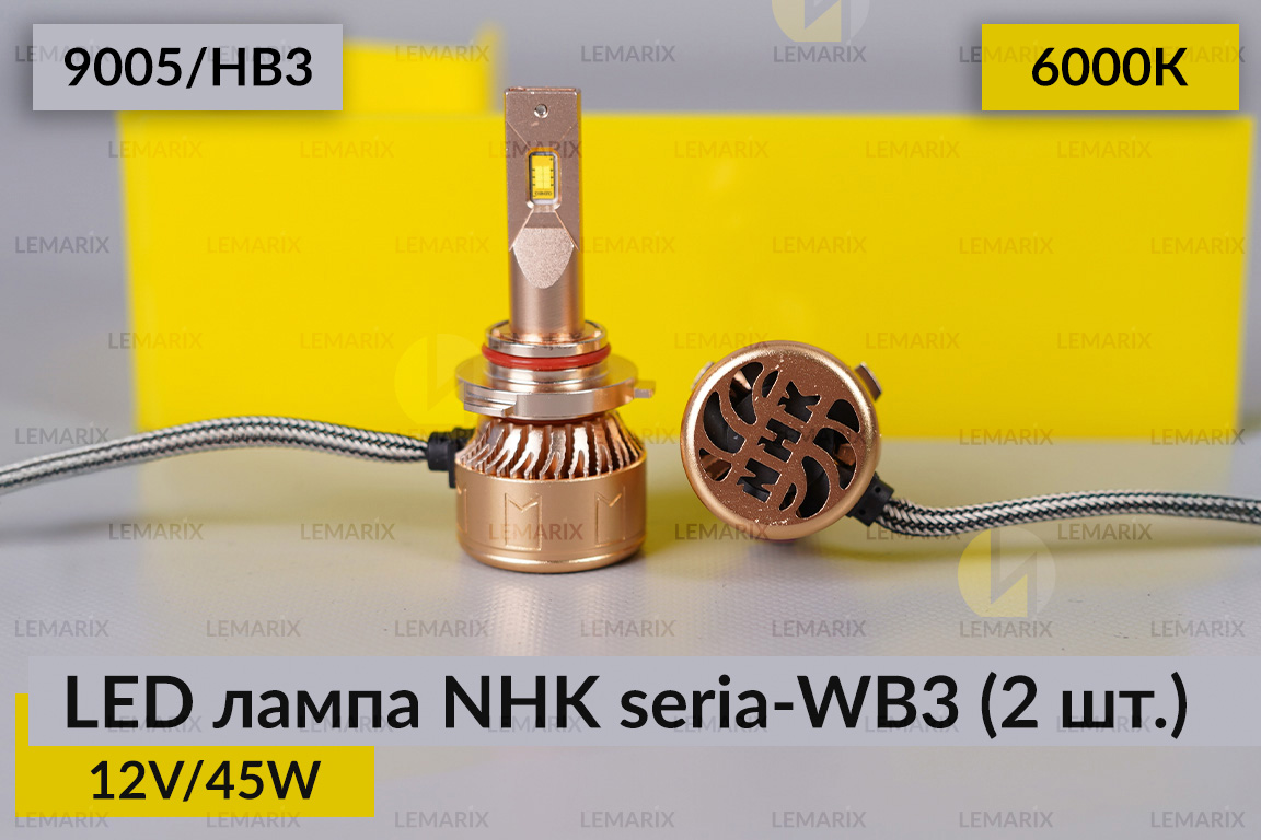 LED лампа NHK serie-WB3 9005/HB3 45W 6000K (2 шт.)