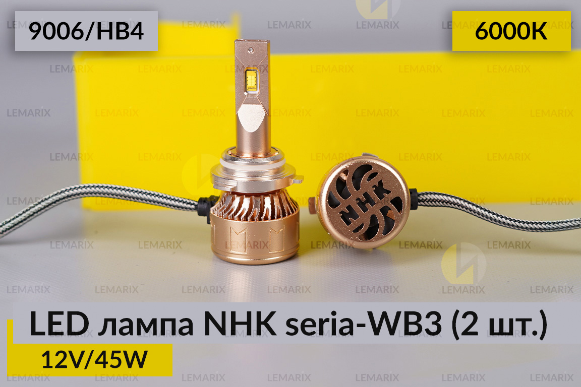 LED лампа NHK seria-WB3 9006/HB4 45W 6000К (2 шт.)