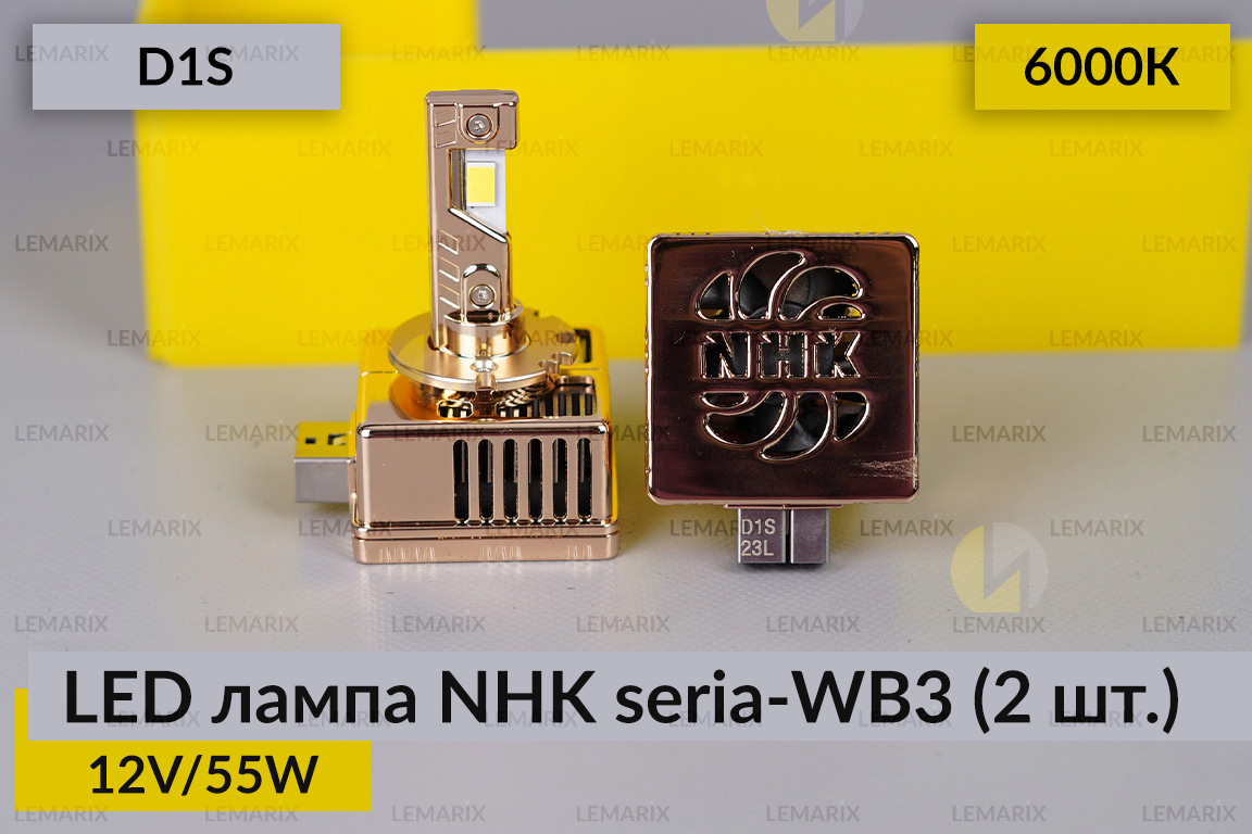 LED лампа NHK seria-WB3 D1S 55W 6000К (2 шт.)