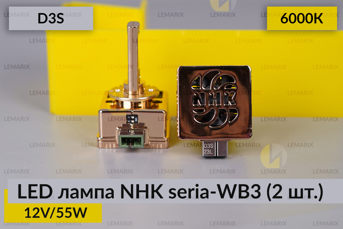 LED лампа NHK seria-WB3 D3S 55W 6000К (2 шт.)