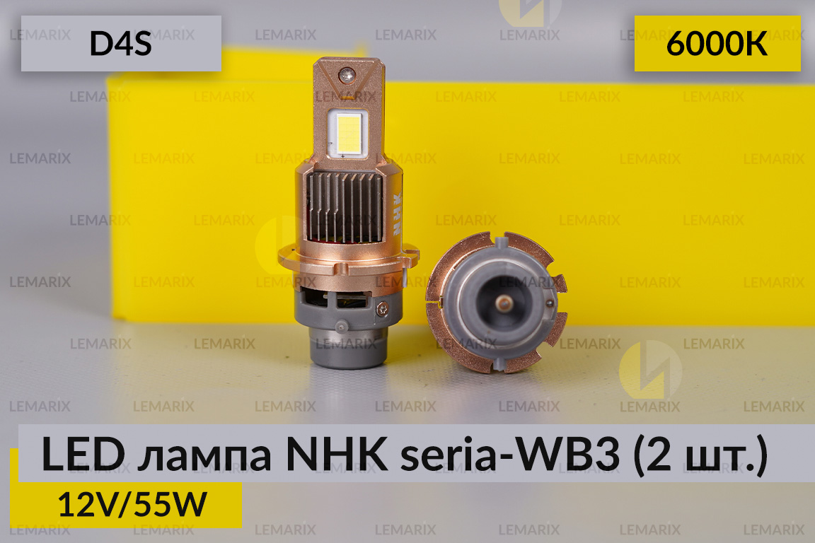 LED лампа NHK serie-WB3 D4S 55W 6000К (2 шт.)