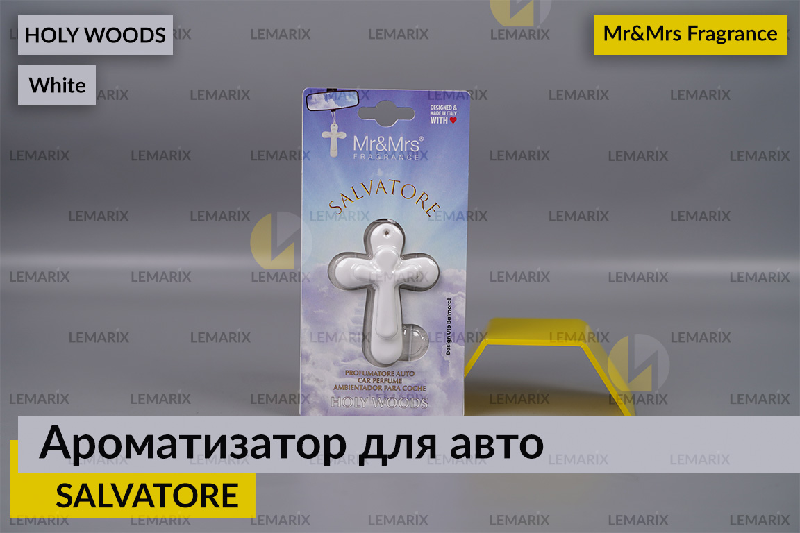 Ароматизатор для авто SALVATORE білий із ароматом СВЯТОГО ЛІСУ/HOLY WOODS – Mr&Mrs Fragrance