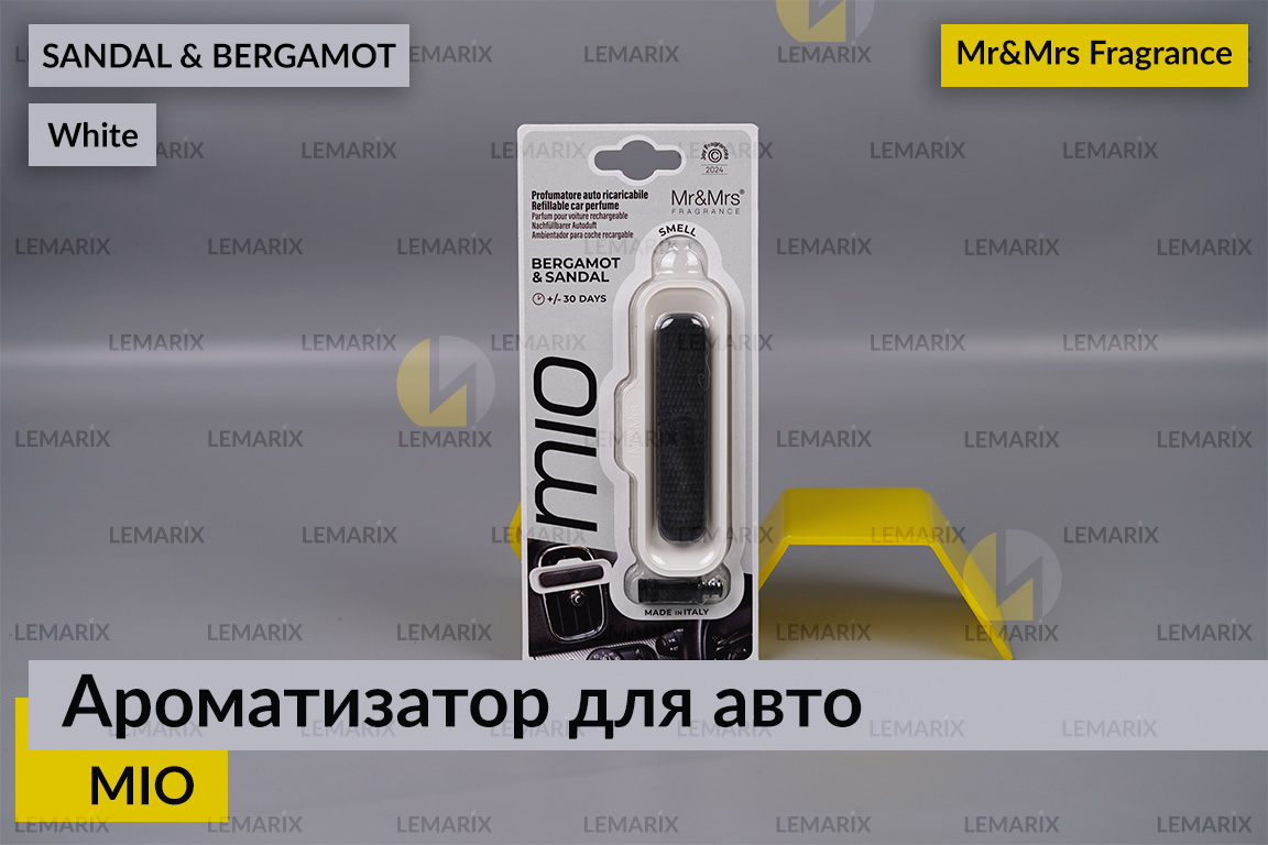 Ароматизатор для авто MIO білий із ароматом САНДАЛУ І БЕРГАМОТУ/SANDAL&BERGAMOT – Mr&Mrs Fragrance