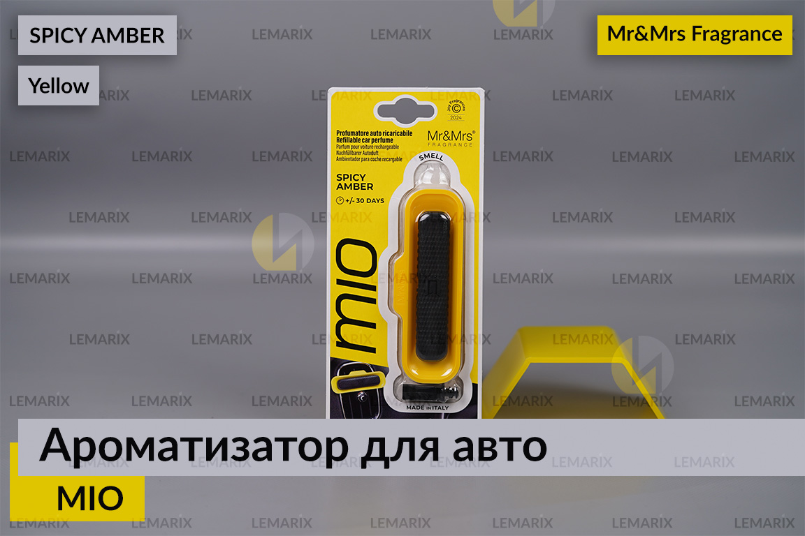 Ароматизатор для авто MIO жовтий із ароматом ПРЯНОГО БУРШТИНУ/SPICY AMBER  – Mr&Mrs Fragrance