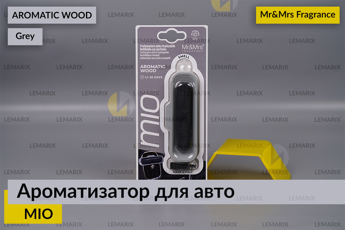 Ароматизатор для авто MIO сірий із ароматом ДЕРЕВИНИ/AROMATIC WOOD  – Mr&Mrs Fragrance