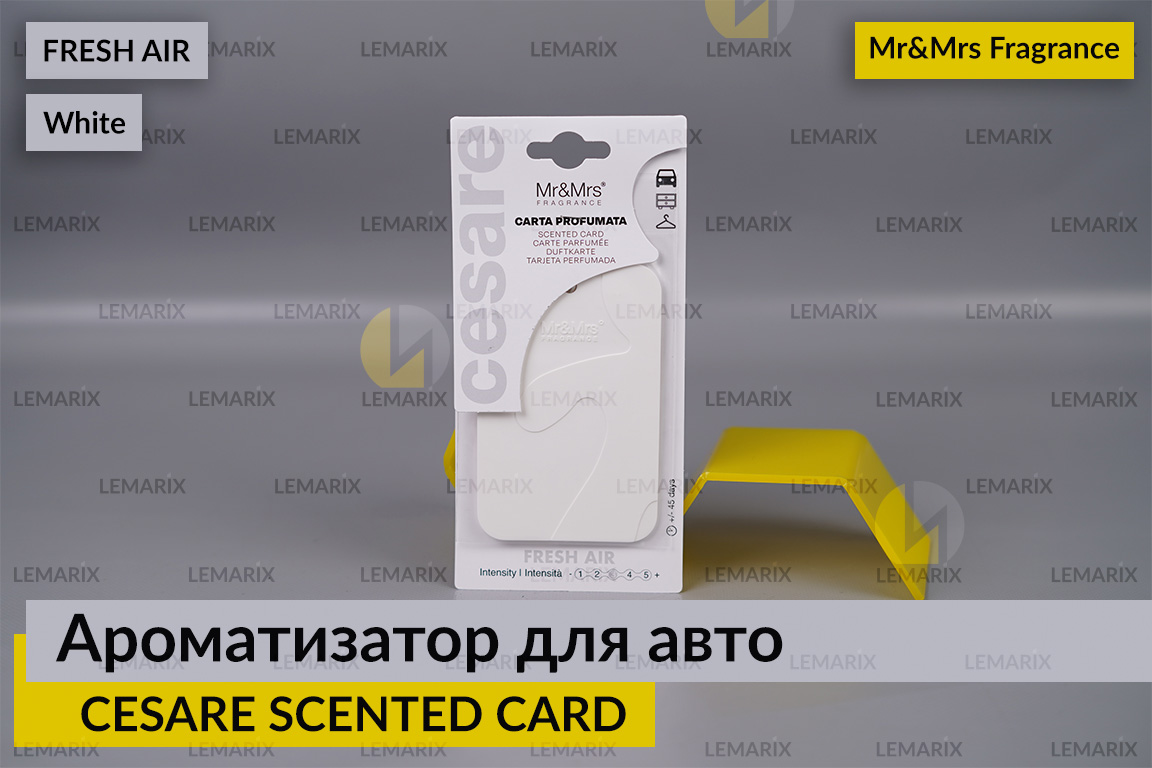 Ароматизатор для авто CESARE SCENTED CARD/АРОМАТНА КАРТКА білий СВІЖЕ ПОВІТРЯ/FRESH AIR – Mr&Mrs Fragrance