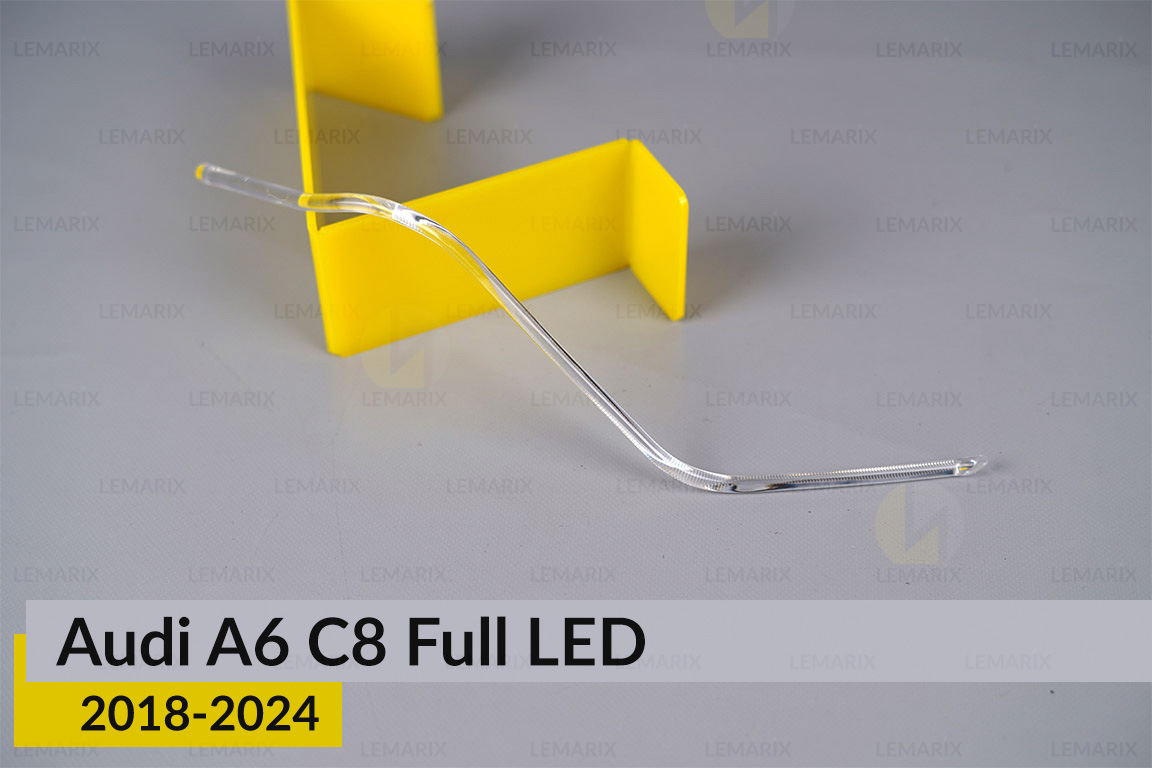 Світловод фари Audi A6 C8 Full LED