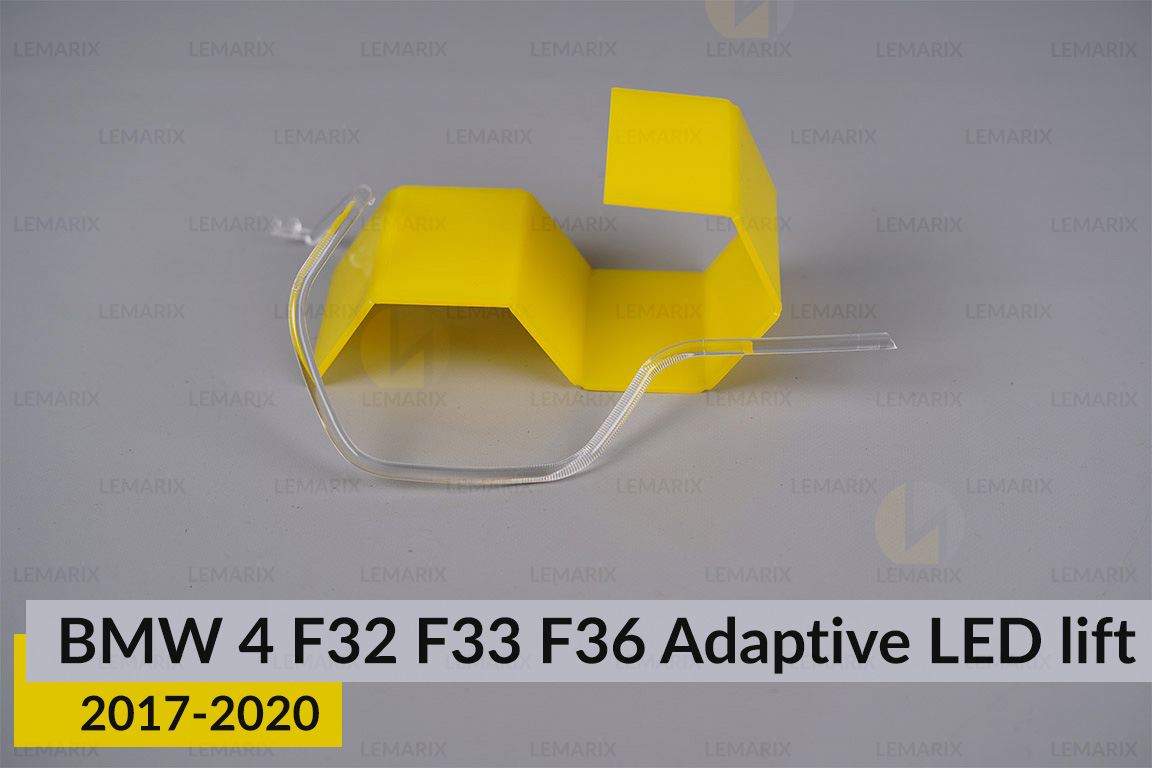 Кольцо световода фары BMW 4