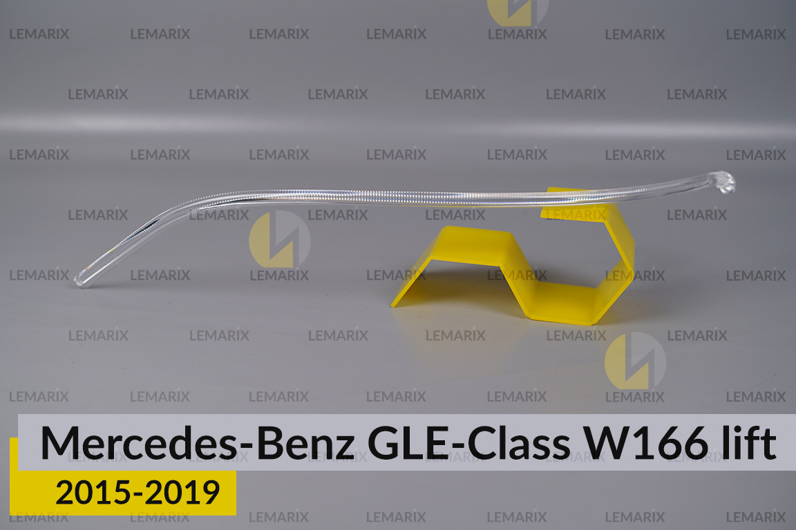Світловод фари Mercedes-Benz