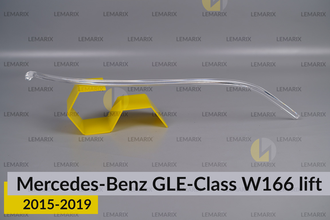 Световод фары Mercedes-Benz
