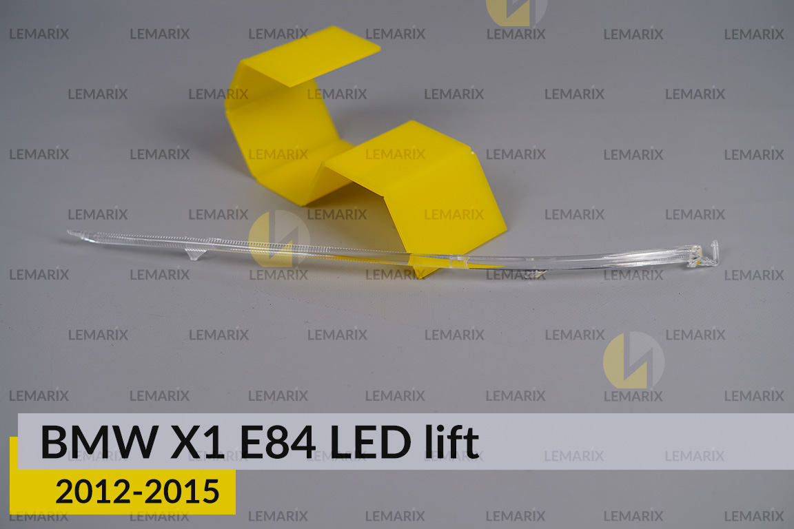 Світловод фари BMW X1 E84 LED
