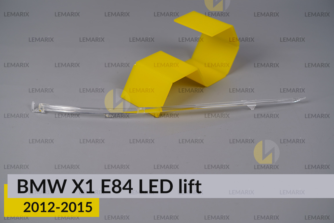 Світловод фари BMW X1 E84 LED