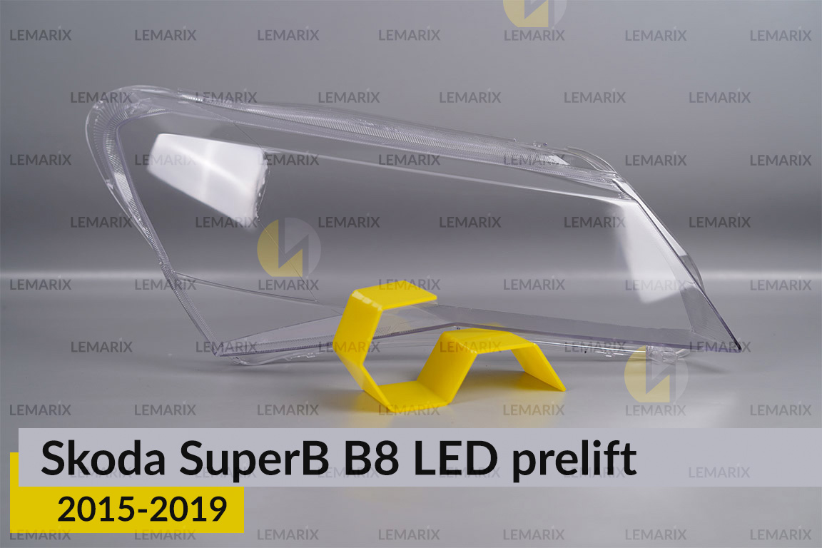 Скло фари Skoda SuperB B8 LED (2015-2019)