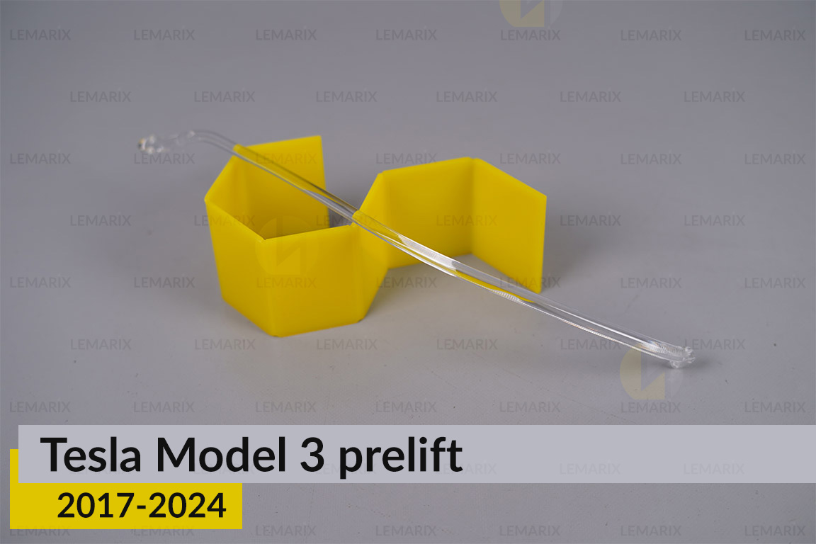 Світловод фари Tesla Model 3